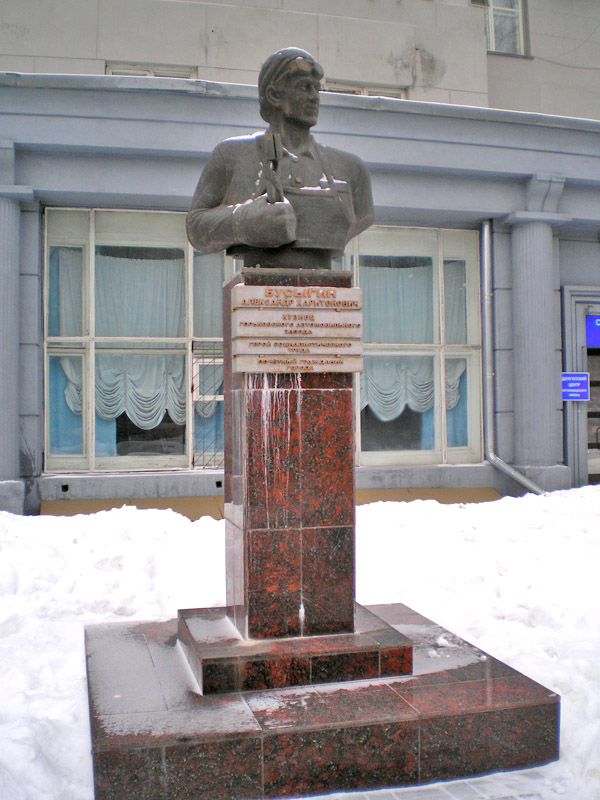 Бюст в Нижнем Новгороде